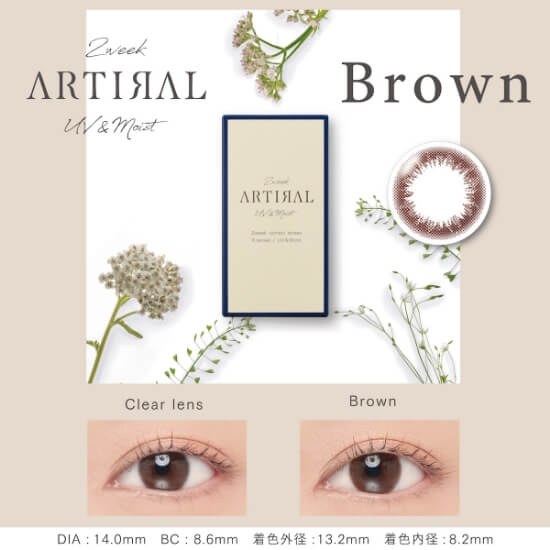 ARTIRAL 2week brown