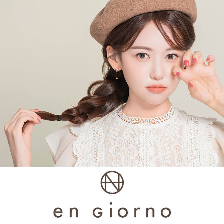 en Giorno（アンジョルノ） 1month シリーズ