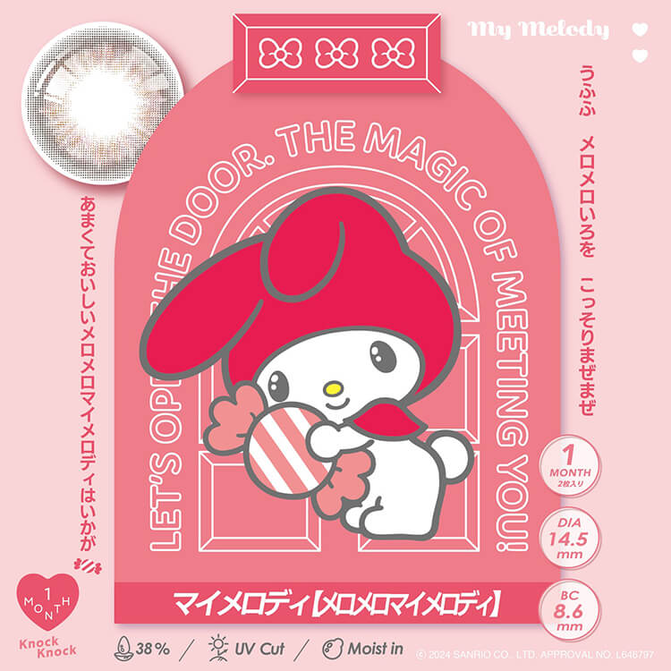 Knock Knock×My Melody meromeromy melody［メロメロマイメロディ］