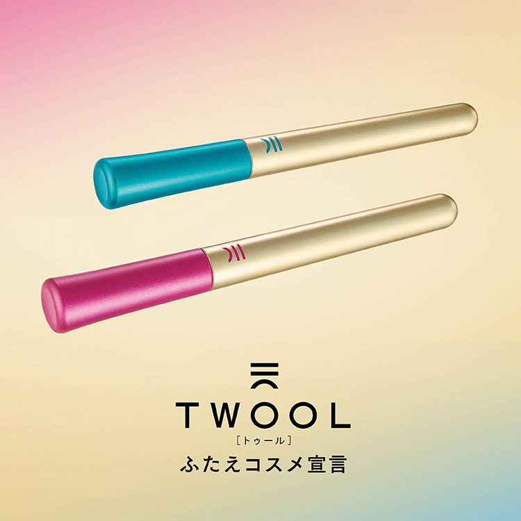 TWOOL