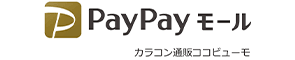 PayPayモール