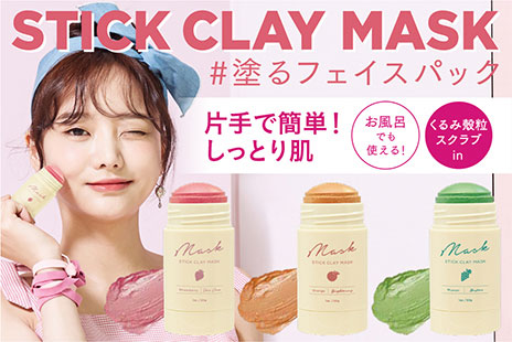 粧美堂株式会社 笑顔を 咲かせよう