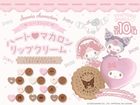 【1点のみ！】シークレットミニミラー平成生まれふわふわハートのコンプリートセット Amazon.co.jp: サンリオ(SANRIO) シークレットミニミラー（平成
