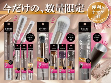 粧美堂株式会社 - 笑顔を、咲かせよう。