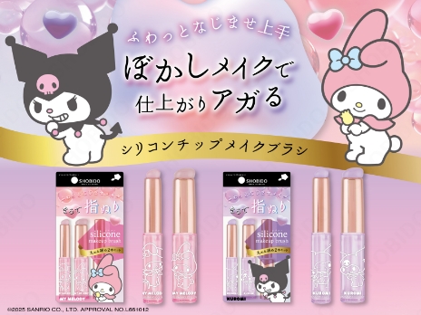 メイク道具・化粧小物 CHURUMI CHRUMI2本ファンデーション チュルミ