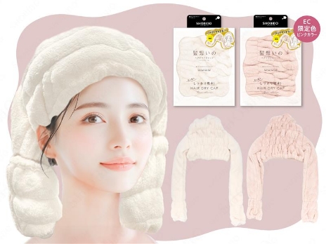 ニュース | 粧美堂株式会社