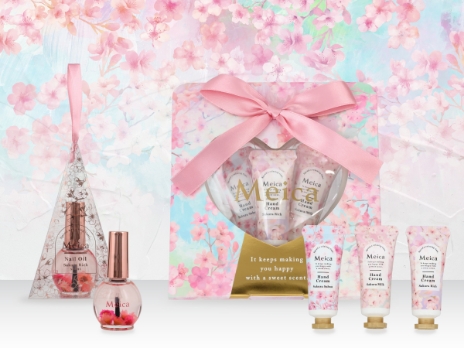 ニュース | 粧美堂株式会社