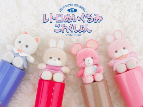 ニュース | 粧美堂株式会社